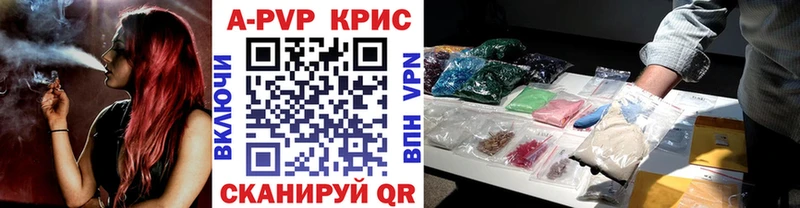 Купить  Тимашёвск  A PVP крисы CK 