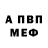 Метадон мёд Zecrownium X