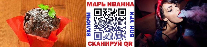 Купить где  Тимашёвск  Cannafood конопля 