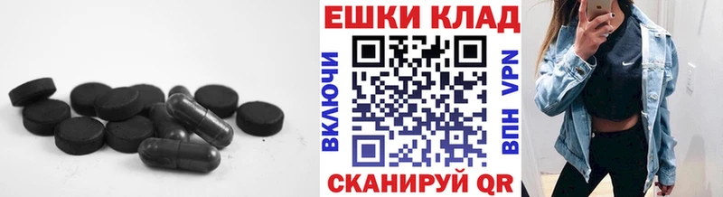 Ecstasy TESLA  Купить где  Тимашёвск 