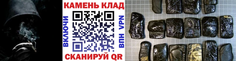 ГАШИШ гарик  Купить где  Тимашёвск 