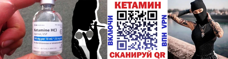 Кетамин VHQ  Купить где  Тимашёвск 