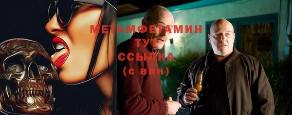 марихуана Лихославль