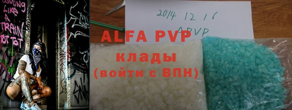 кокаин VHQ Лиски