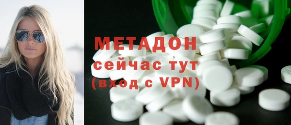 марихуана Лихославль