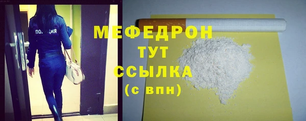 марихуана Лихославль