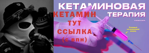 марихуана Лихославль