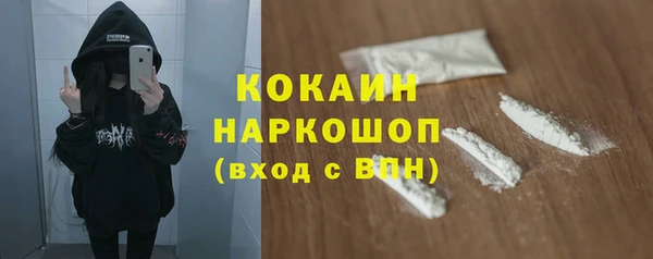 марихуана Лихославль