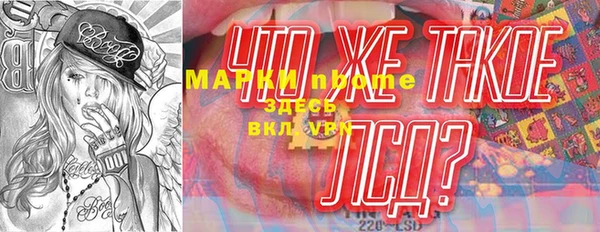 марихуана Лихославль