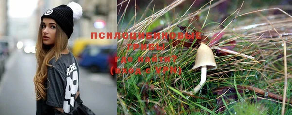 марихуана Лихославль