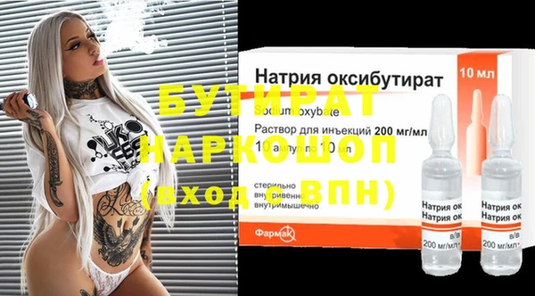 бошки Липки