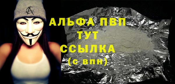 кокаин VHQ Лиски