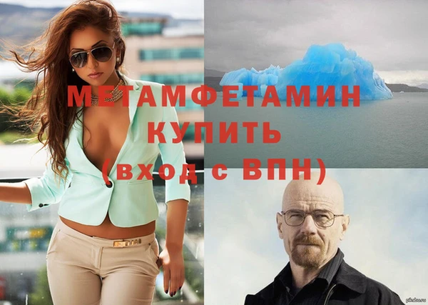 марихуана Лихославль