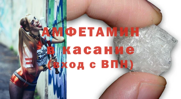 марихуана Лихославль