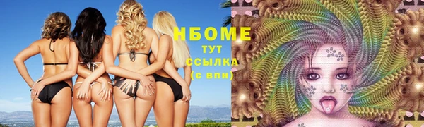 кокаин VHQ Лиски