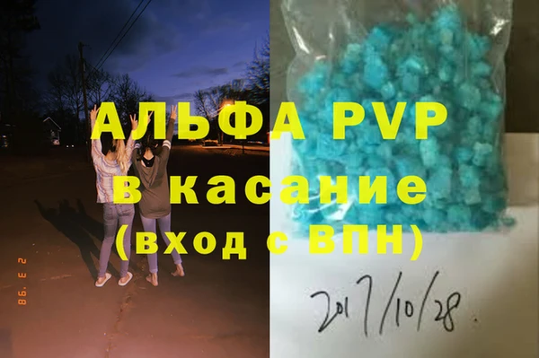 бошки Липки
