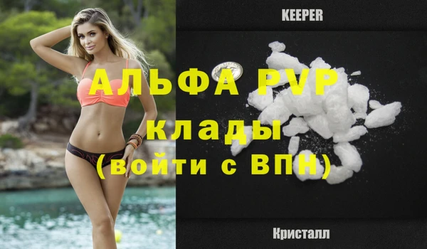 марихуана Лихославль
