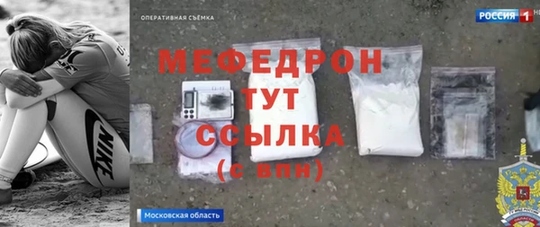 марихуана Лихославль