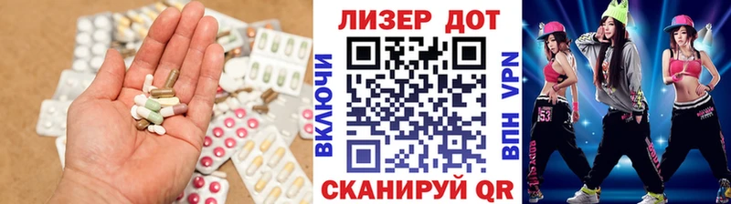 Купить закладки Тимашёвск LSD-25 экстази ecstasy