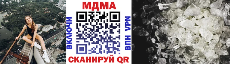 МДМА кристаллы Тимашёвск