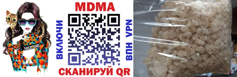 Купить закладки  Тимашёвск  MDMA VHQ 