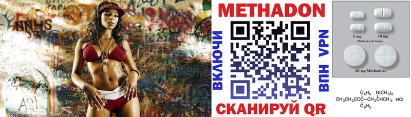 Купить закладки  Тимашёвск  МЕТАДОН белоснежный 