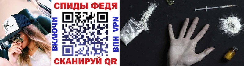 Первитин Methamphetamine  Купить где  Тимашёвск 
