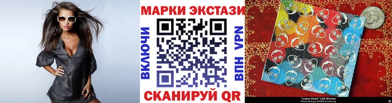 Купить где  Тимашёвск  Марки 25I-NBOMe 1,8мг 