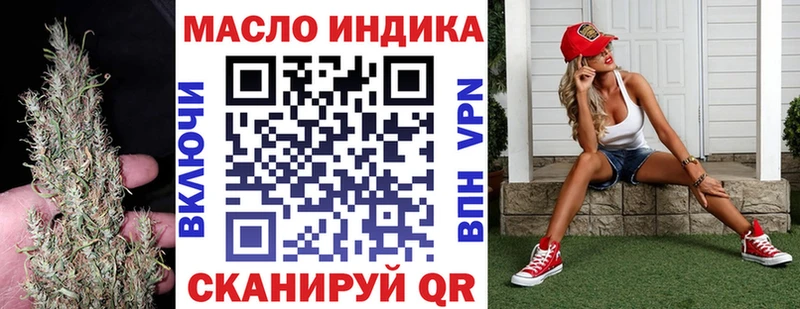 Купить где  Тимашёвск  Дистиллят ТГК THC oil 